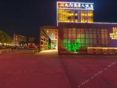 Tianhui Haojing Hotel