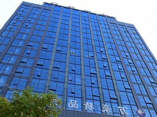 Wan Hao Jing Pin Hotel - Photo5