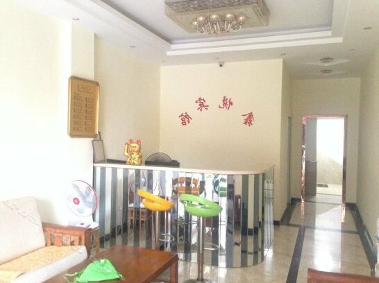 Xinyue Hotel Yingtan - Photo3