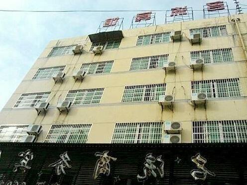 Yingtan Mingliu Business Hotel