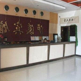 Yingtan Mount Longhu Luxi Hotel - Photo2