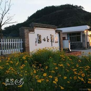 Zefangzhengyuan Holiday Resort - Photo4