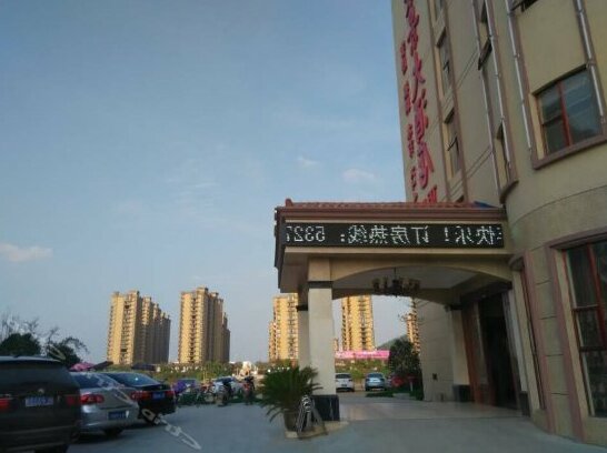Zhongzhou Haojing Hotel