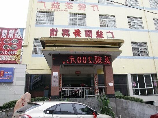 Guangyi Business Hotel