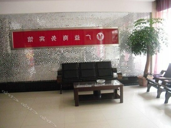 Guangyi Business Hotel - Photo2