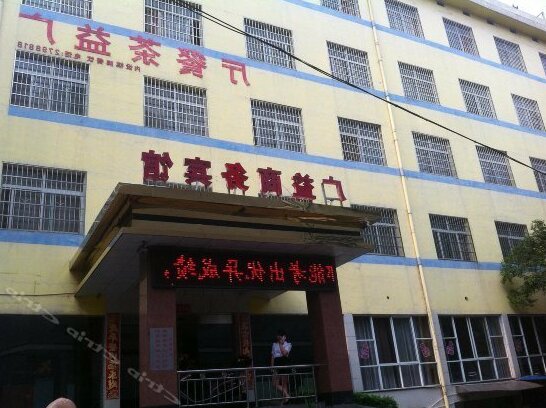 Guangyi Business Hotel - Photo3