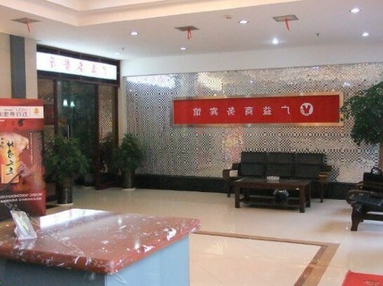 Guangyi Business Hotel - Photo4