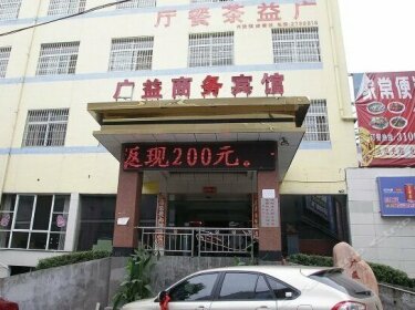 Guangyi Business Hotel