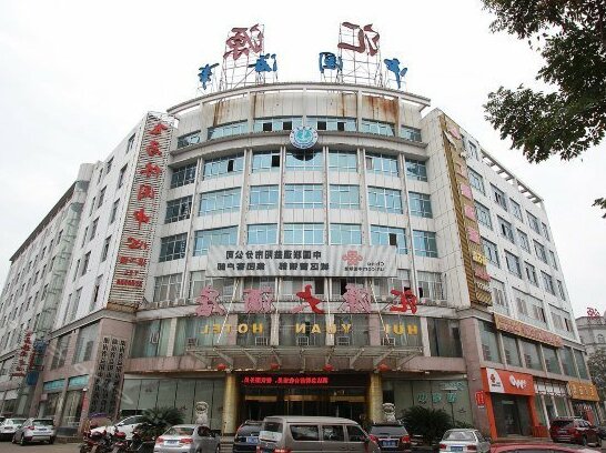 Huiyuan Hotel Yiyang
