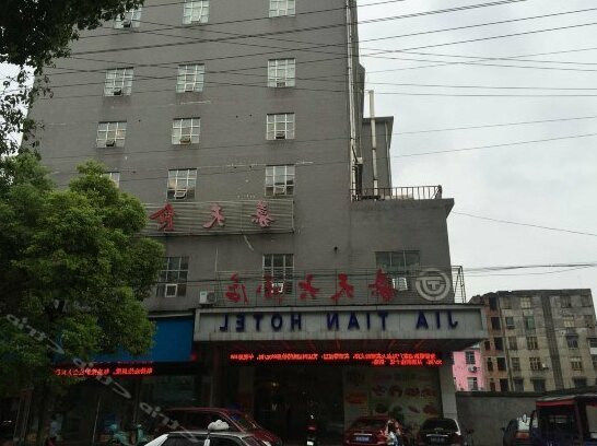 Jiatian Hotel