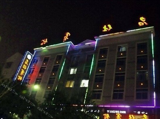 Mingshi Hotel Yiyang