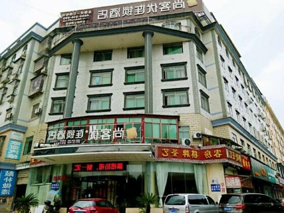 Thank Inn Chain Hotel Hunan Yiyang Train Station