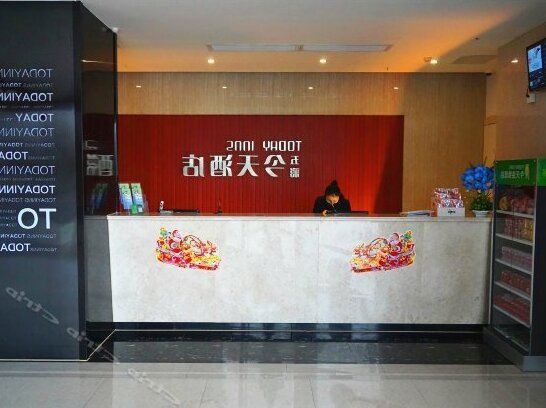Today Inns Yiyang Yuanjiang Jucheng Ave - Photo2