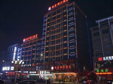 Wangxinge Hotel