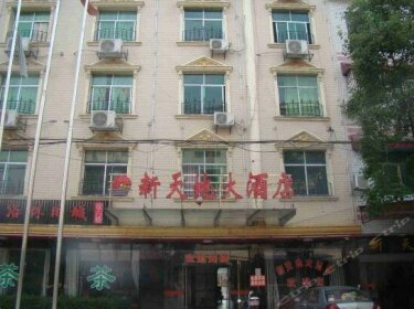 Xintiandi Hotel Yiyang