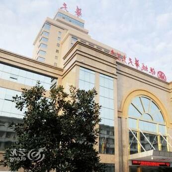 Yincheng Huatian Hotel - Photo2