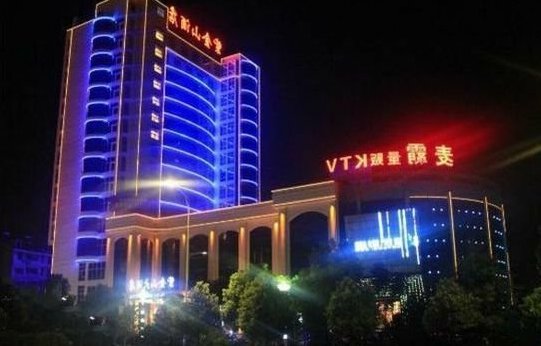 Zi Jin Shan Hotel