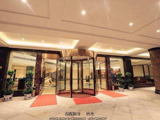 Chang Cheng Hotel Yongzhou - Photo3