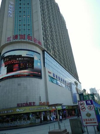 Chonpines Hotels Yongzhou Lengshuitan Jinshuiwan Square - Photo5