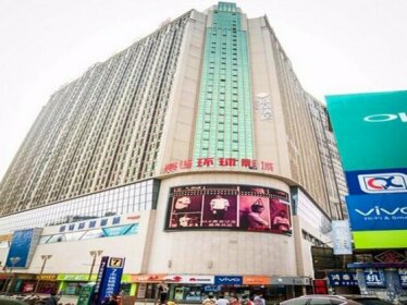 Chonpines Hotels Yongzhou Lengshuitan Jinshuiwan Square
