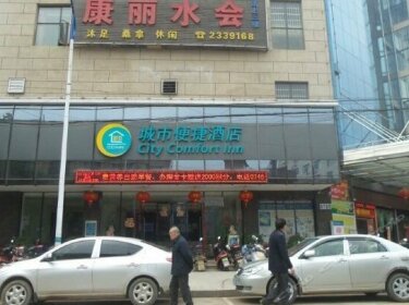 City Comfort Inn Yongzhou Jianghua