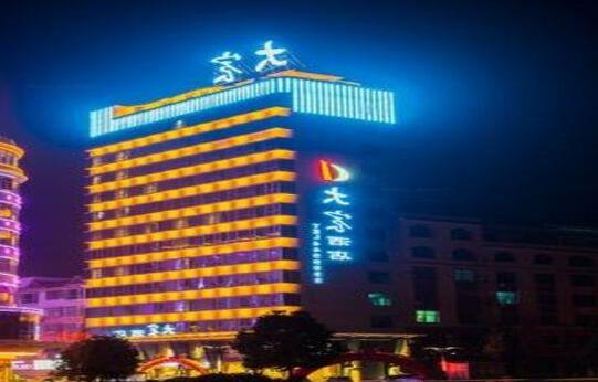 Dachen Hotel Yongzhou