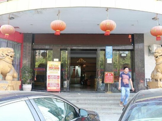 Hetianxia Hotel Yongzhou - Photo2