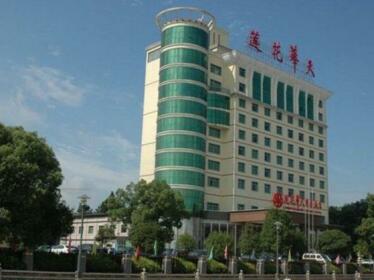 Lianhua Huating Business Hotel