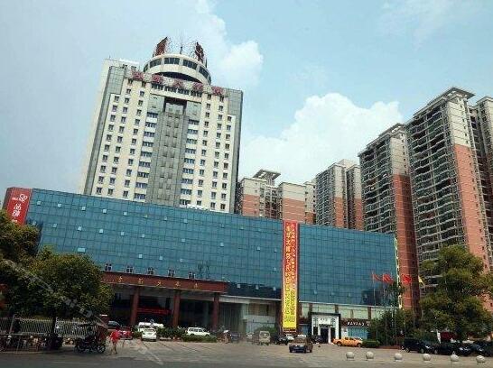 Nanhua Hotel Yongzhou