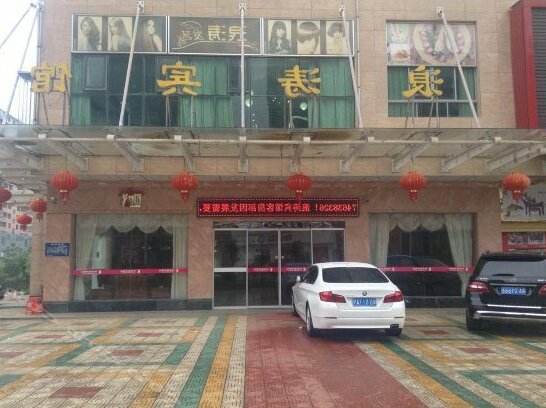 Qiyang Langtao Hotel