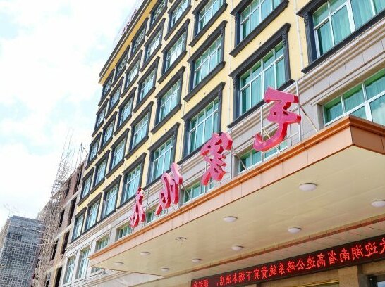 Shanshui Trends Hotel Yongzhou