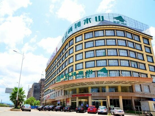 Shanshui Trends Hotel Yongzhou - Photo2