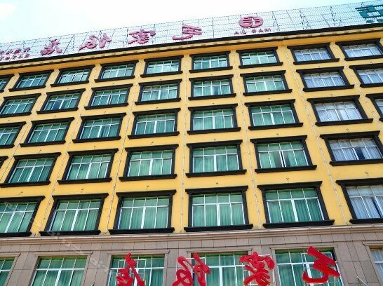 Shanshui Trends Hotel Yongzhou - Photo5