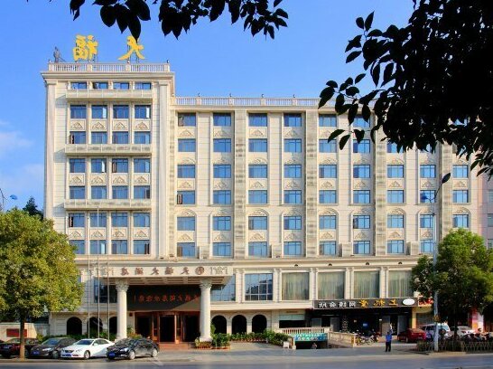 Tianfu Hotel Yongzhou