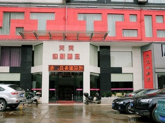 Tiantian Theme Hotel