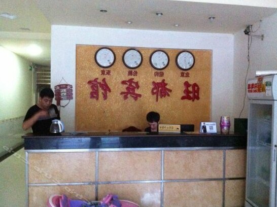 Wangdu Hotel - Photo3