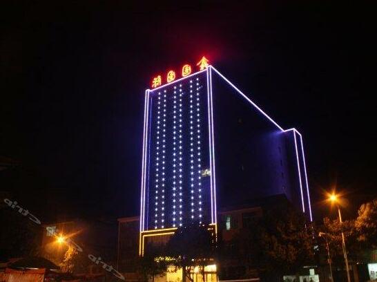 XinYuan international Hotel JiangYong