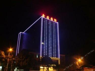 XinYuan international Hotel JiangYong