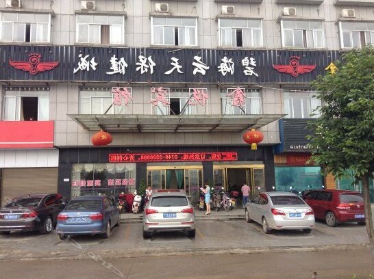Xinyue Hotel Yongzhou