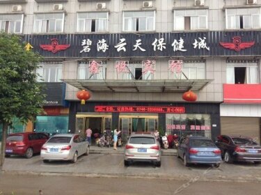 Xinyue Hotel Yongzhou