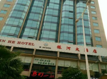 Yinhe Hotel Yongzhou