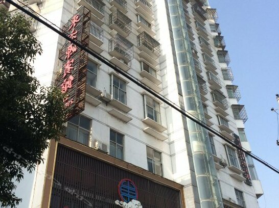 Donfangyuan Hotel
