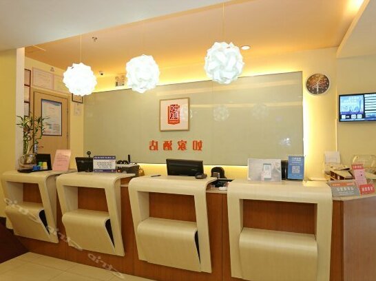Home Inn Yueyang Xinlukou Jianxiang Road - Photo3