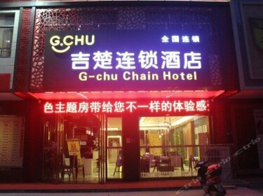 Jichu Chain Hotel Huarong Huarong Avenue