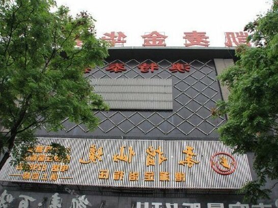 Kaimai Jinhua Hostel Yueyang Railway Station Pedestrian Street