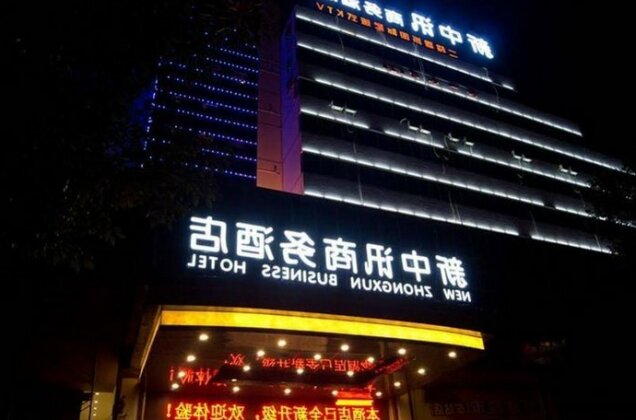 New Zhongxun Business Hotel