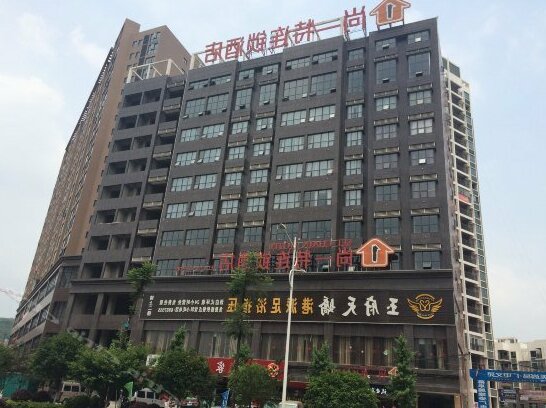 Shangyite Chain Hotel Yueyang Yuhuatai Road