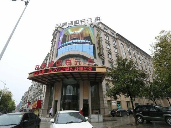 Yuanheng International Hotel