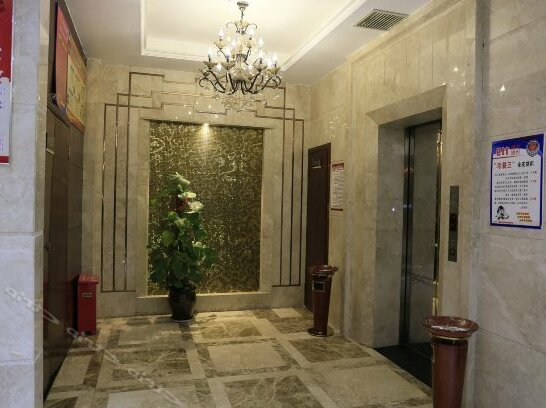 Yuanheng International Hotel - Photo2