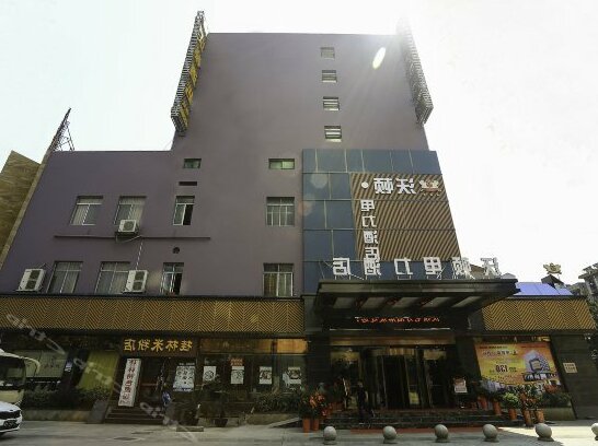 Yueyang Wodun Hotel